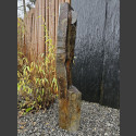 Natuursteen Basaltzuile 110cm